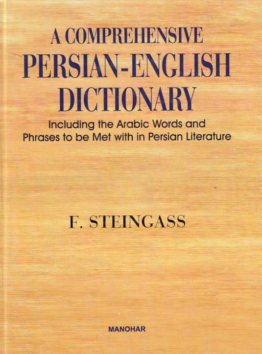 A Comprehensive Persian-English Dictionary: