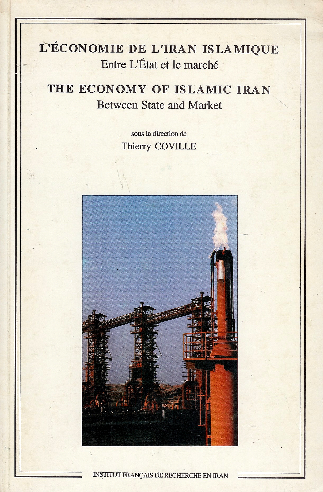 L'Economie de l'Iran Islamique: entre l'etat et le marche/