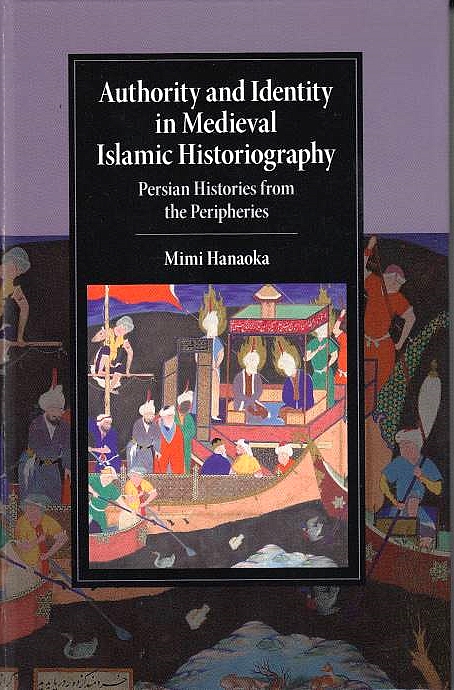 Authority and Identity in Medieval Islamic Historiography: Persian histories from the peripheries.