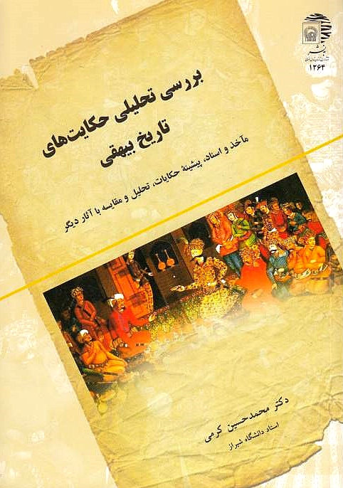 Barrasi-ye Tahlili-ye Hekayat-ha-ye Tarikh-e Bayhaqi