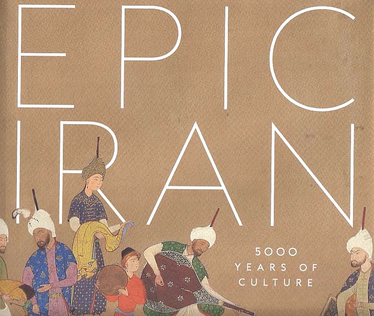 Epic Iran: 5000 Years of Culture.