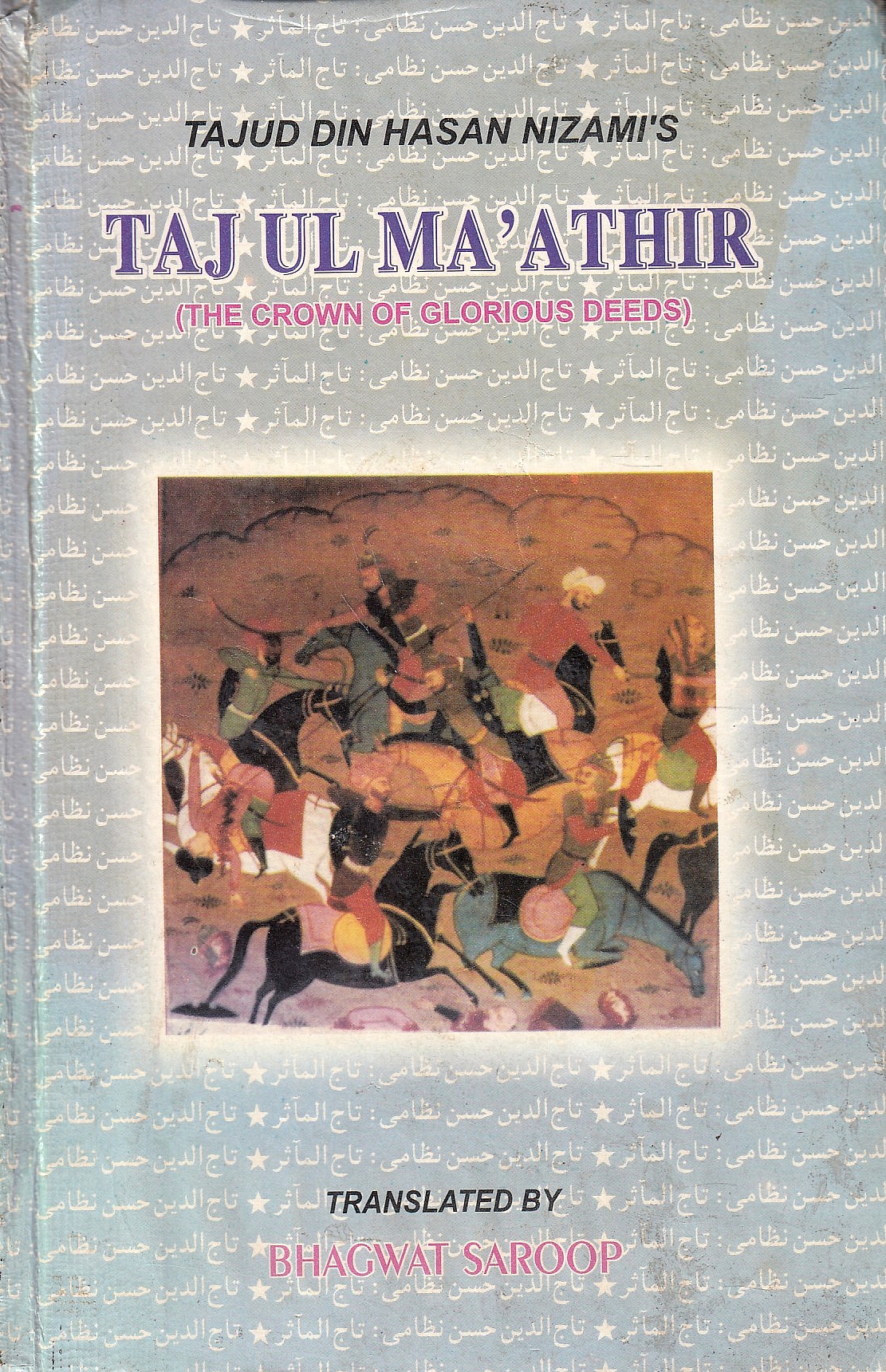 Tajud Din Hasan Nizami's Tajul Ma'athir (the Crown of Glorious Deeds).
