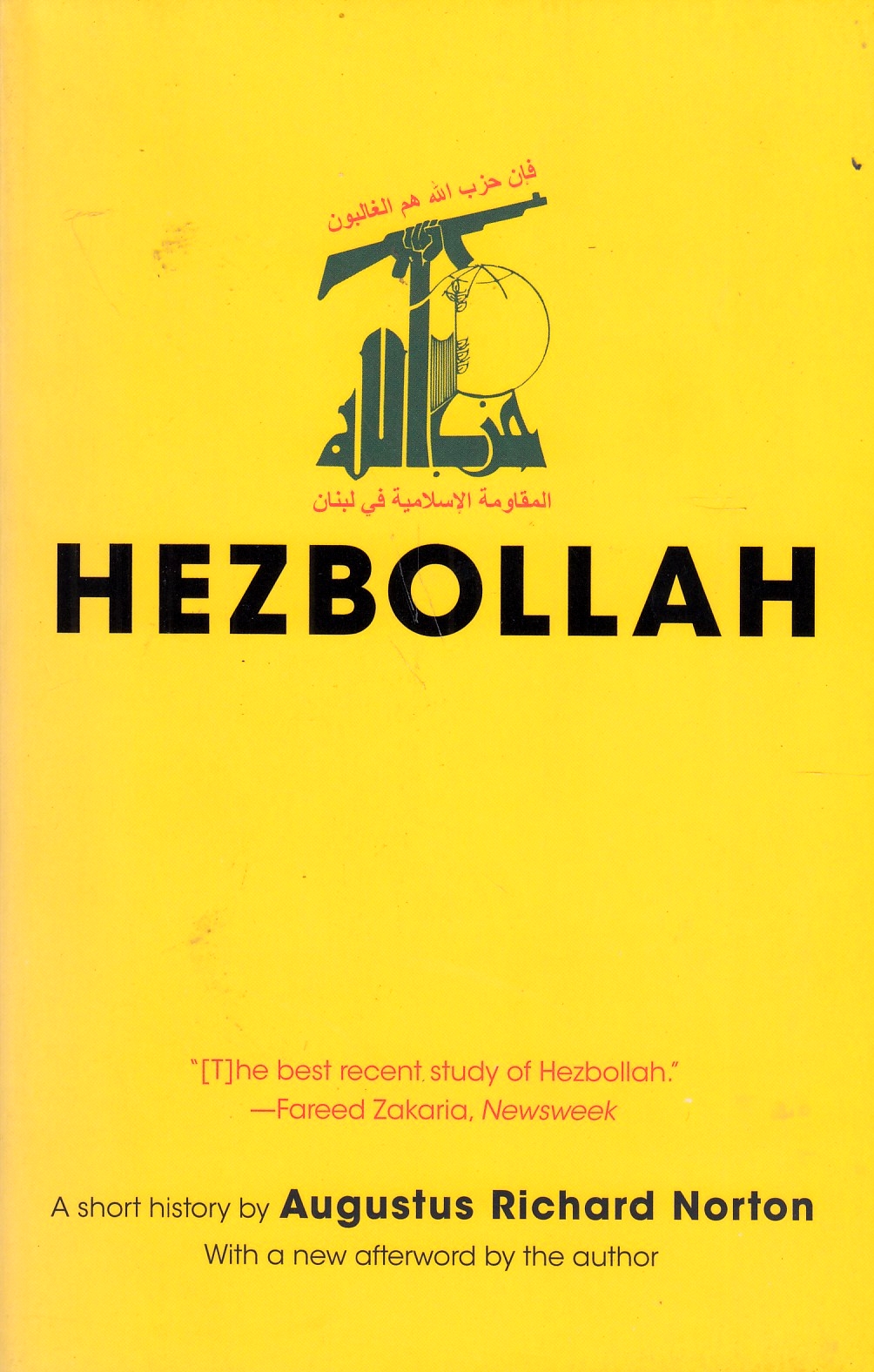Hezbollah: a short history.