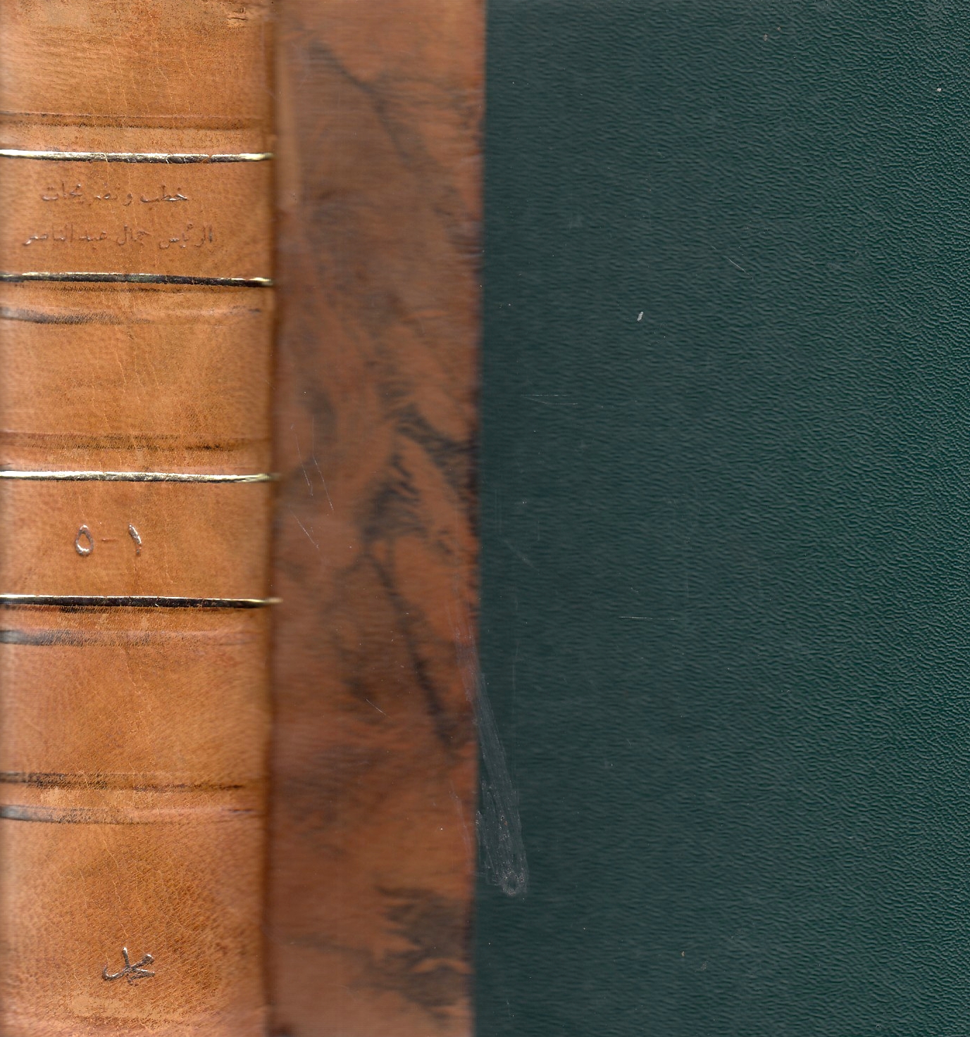 Khutab wa Tasrihat al-Ra'is Jamal 'Abd al-Nasir min sanat 1952-1959.