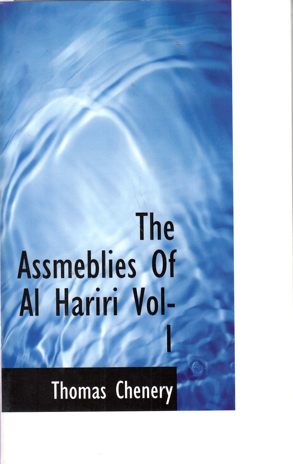 The Assembles of al-Hariri.