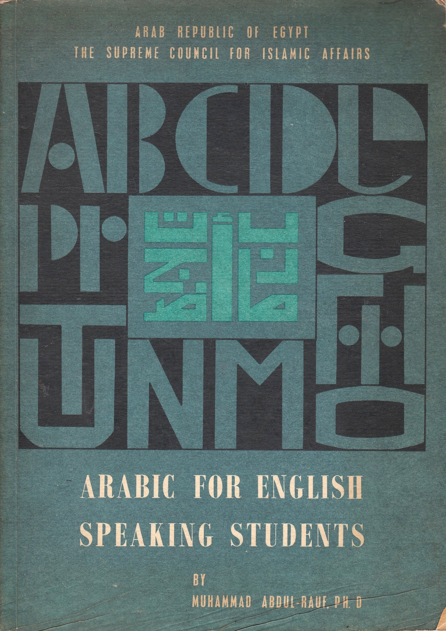 Arabic for English Speaking Students.