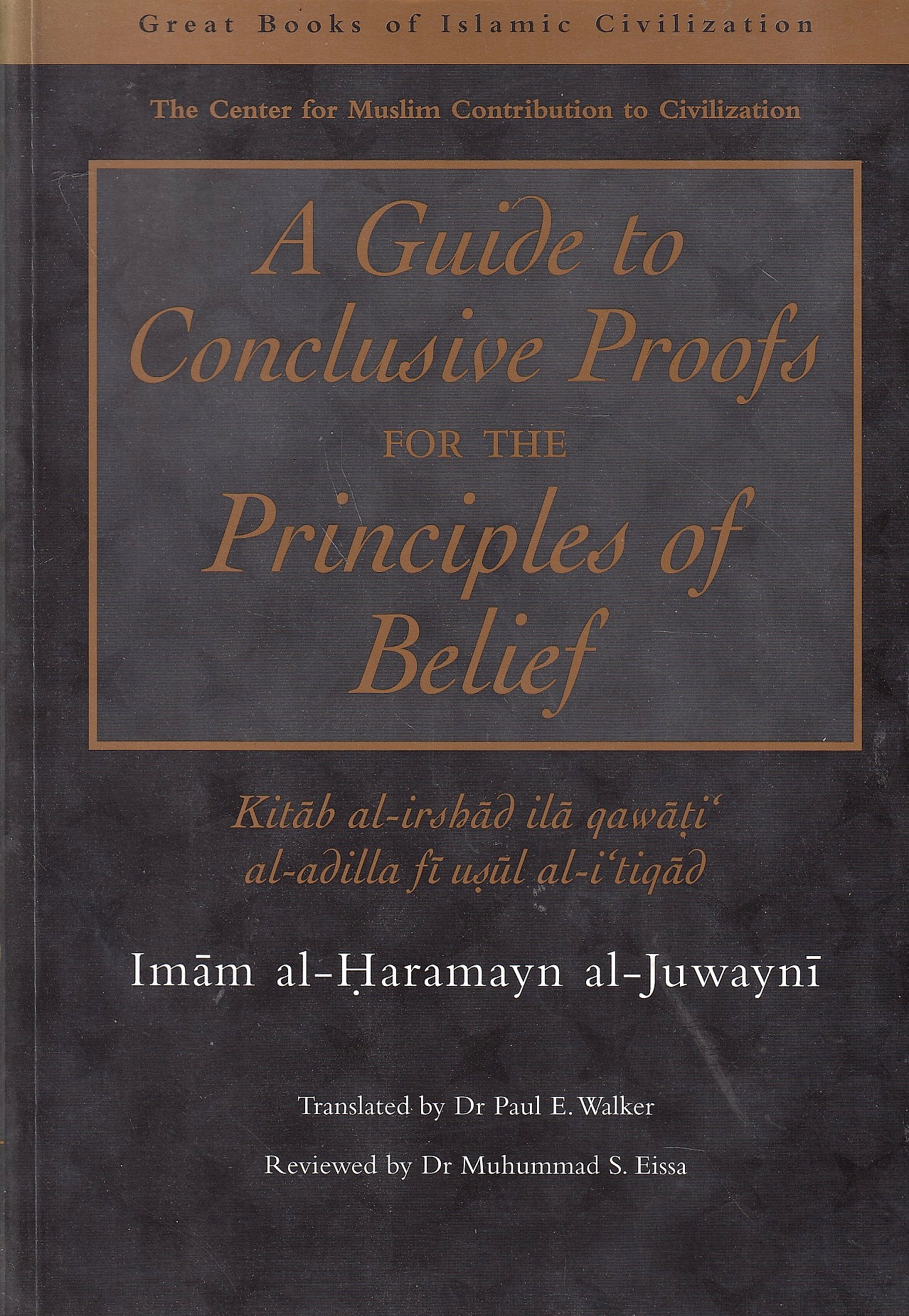 A Guide to the Conclusive Proofs for the Principles of Belief: Kitab al-Irshad ila Qawati' al-adilla fi Usul al-I'tiqad.