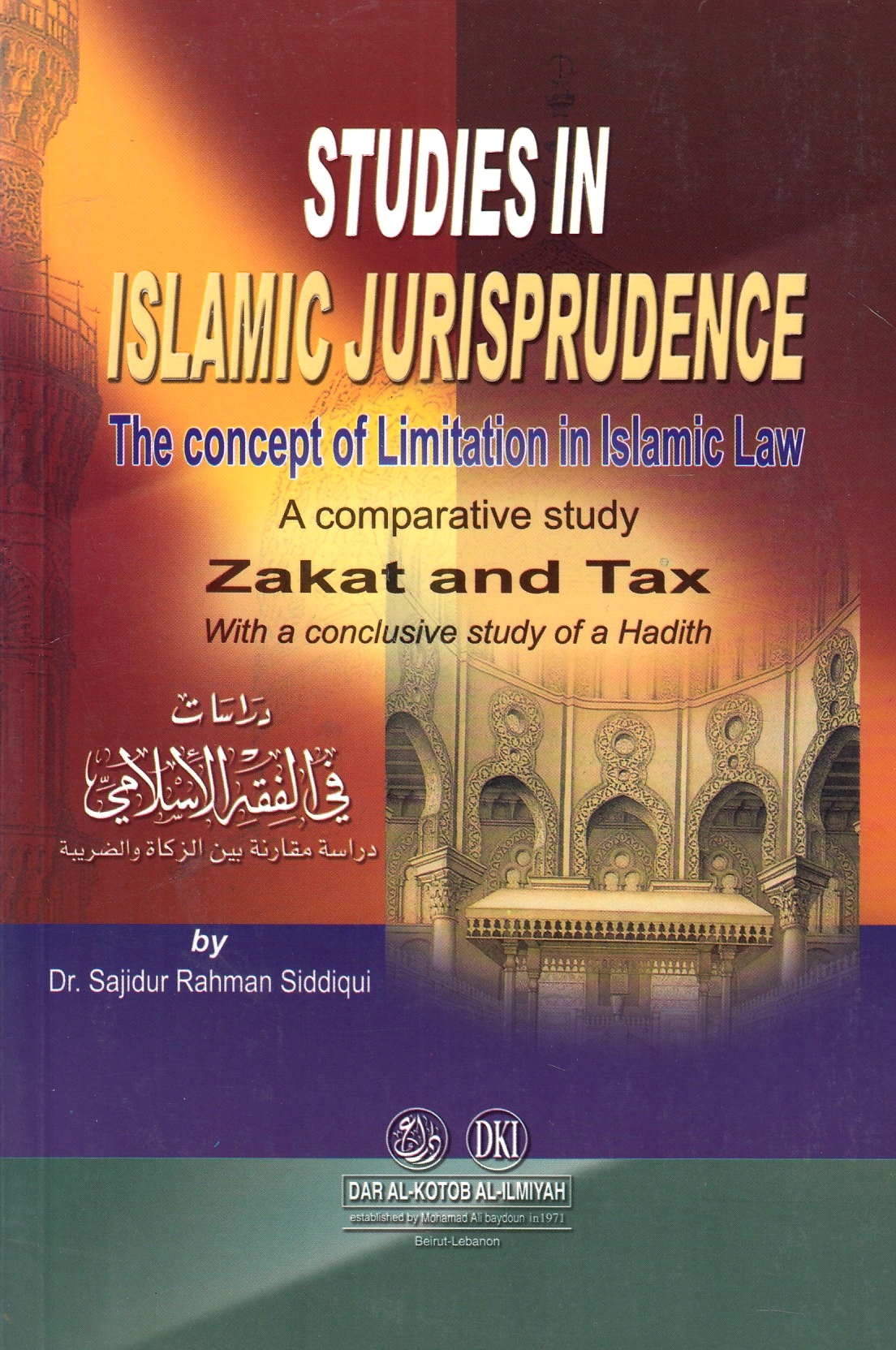 Studies in Islamic Jurisprudence: the concept of limitation in Islamic law, a comparative study, Zakat and Tax with a conclusive study of a hadith.