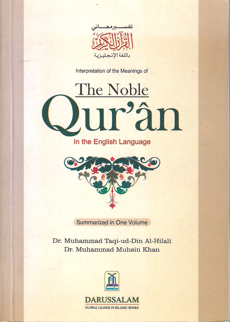 Interpretation of the Meanings of the Noble Qur'an,