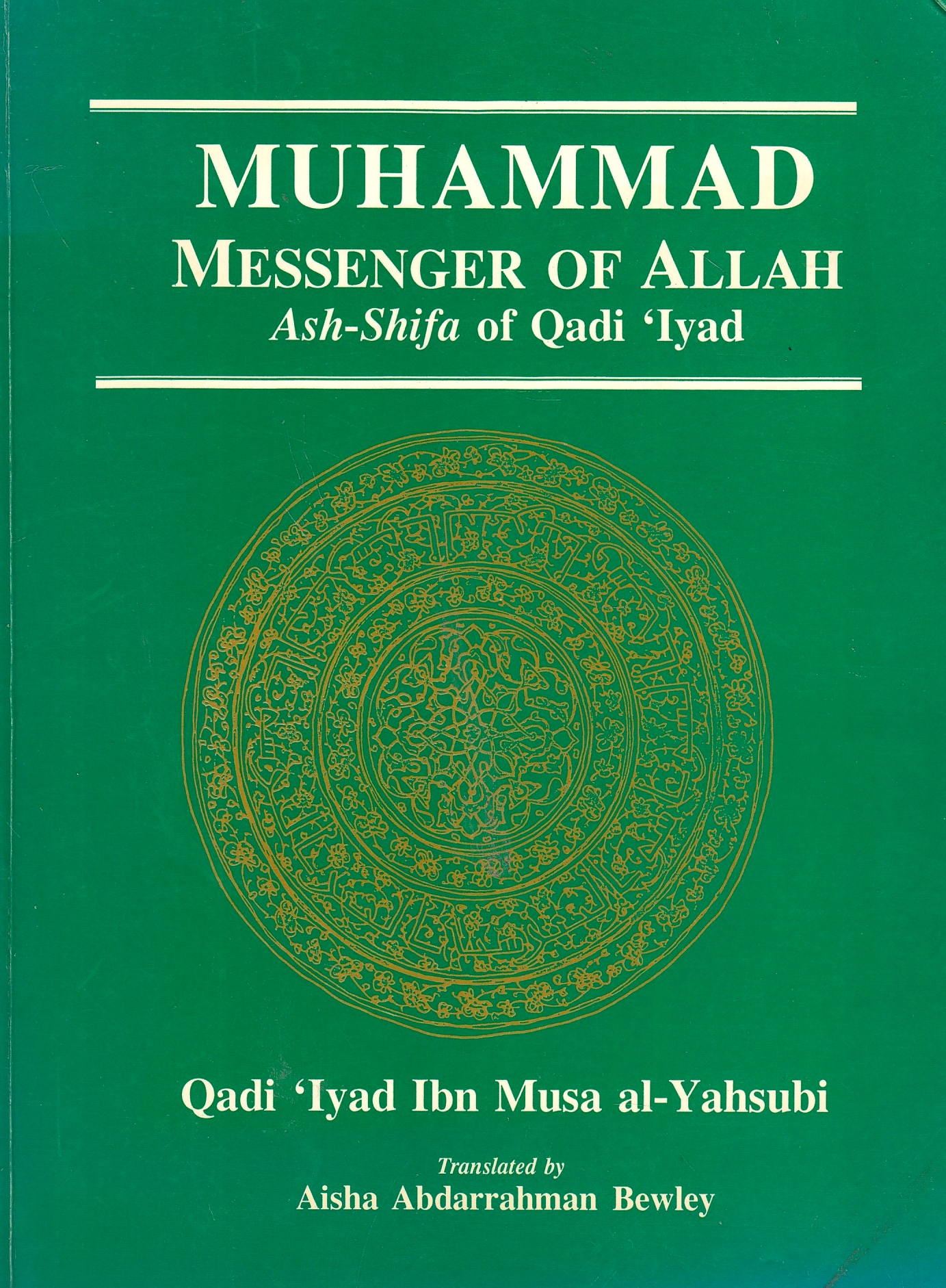 Muhammad: messenger of Allah: Ash-Shifa of Qadi 'Iyad.