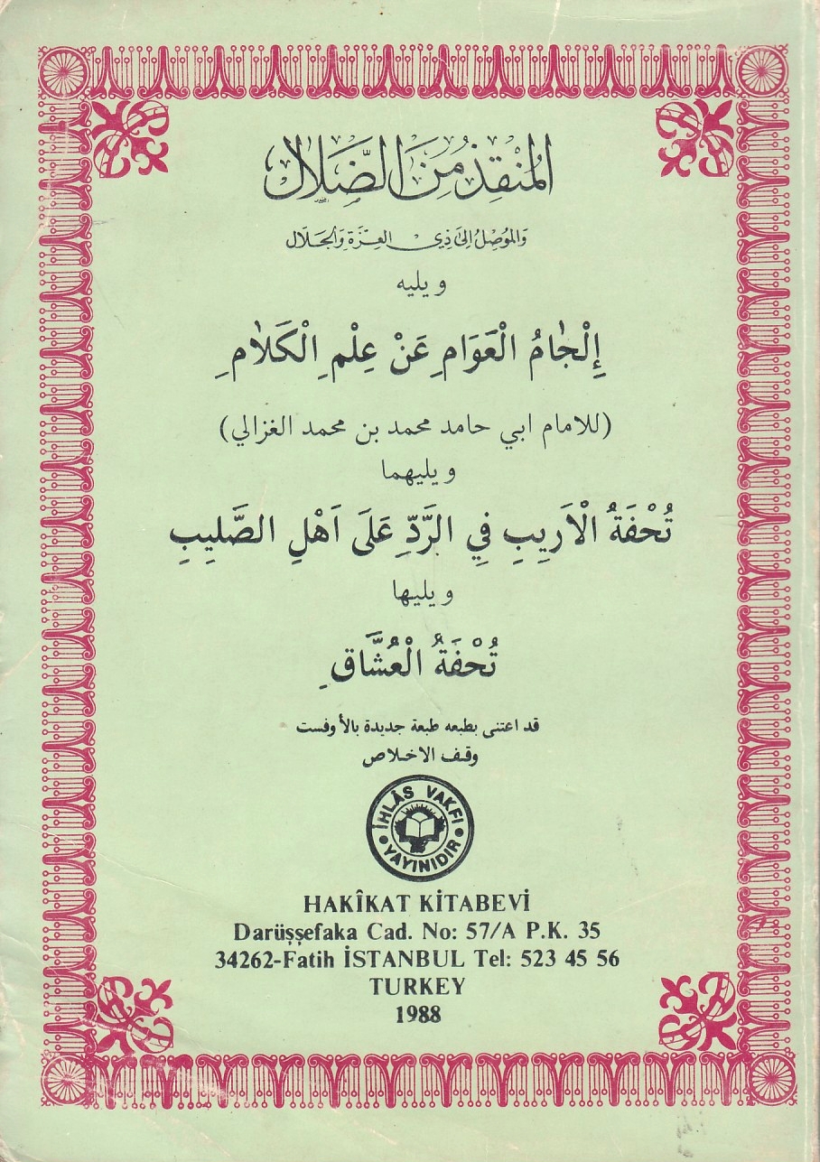 Al-Munqidh min al-Dalal, wa al-Mawsil ila dhi al-'Izzah wa al-Jalal,