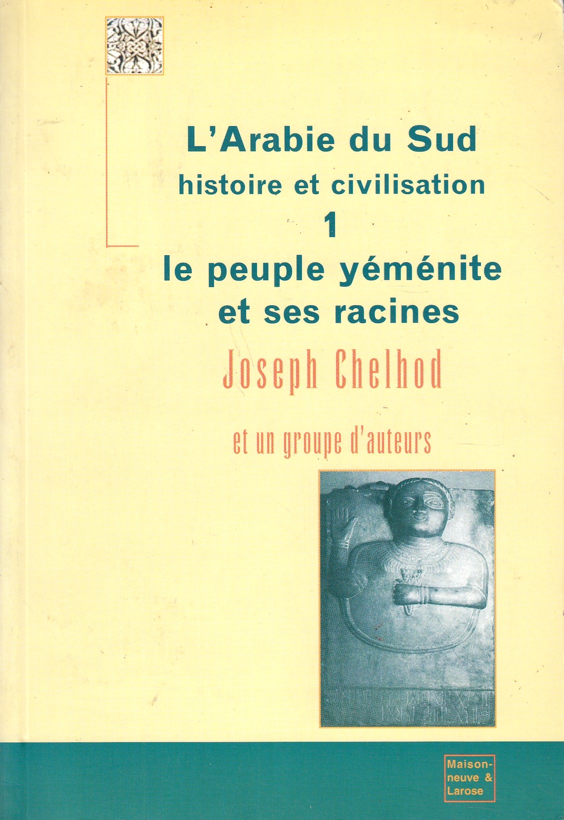 L'Arabie du sud : histoire et civilisation,