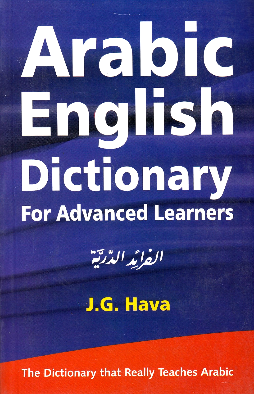Arabic English Dictionary for Advanced Learners: al-Fara'id al-Durriyah