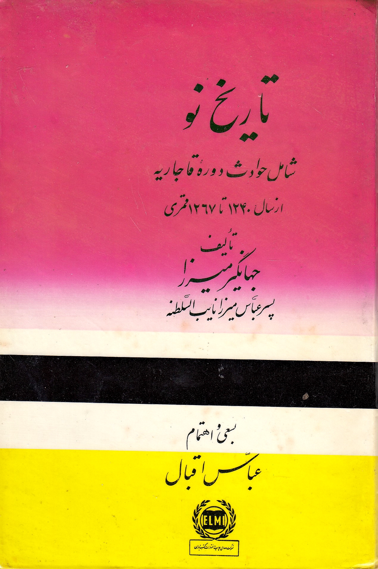 Tarikh-e Nau: shamel-e havadeth-e daureh-ye Qajariyeh az sal-e 1240 ta 1267 qamari.