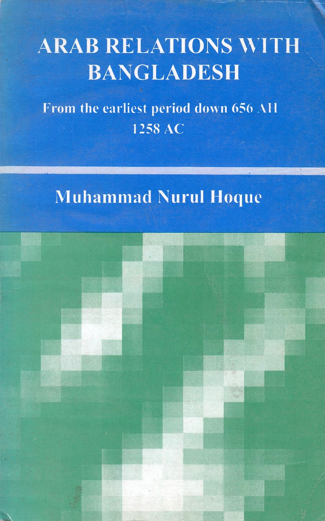 Arab relations with Bangladesh : from the earliest period down 656 AH, 1258 AC